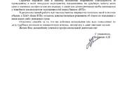 Юридические услуги Разное, Фото