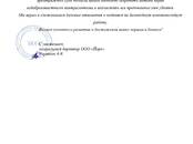 Юридические услуги Разное, Фото