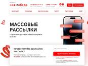 Деловые контакты,  Реклама Интернет реклама, Фото