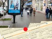 Деловые контакты,  Реклама Наружная реклама и оформление, Фото