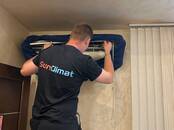 Бытовая техника,  Уход за водой и воздухом Кондиционеры, Фото