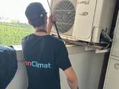 Бытовая техника,  Уход за водой и воздухом Кондиционеры, Фото