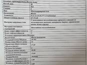 Квартиры,  Москва Битцевский Парк, Фото