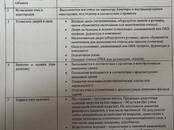 Квартиры,  Москва Битцевский Парк, Фото