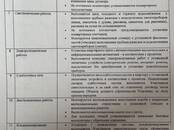 Квартиры,  Москва Битцевский Парк, Фото