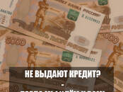 Интернет-услуги Разное, Фото