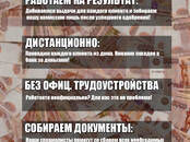 Интернет-услуги Разное, Фото