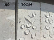 Стройматериалы Химическое сырье, Фото