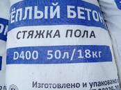 Стройматериалы Цемент, известь, Фото