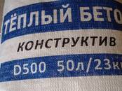 Стройматериалы Цемент, известь, Фото