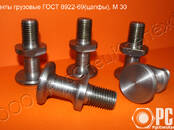 Стройматериалы Материалы из металла, Фото