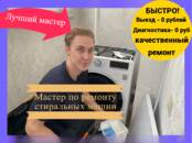 Строительство Разное, Фото