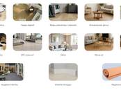 Стройматериалы Другое, Фото