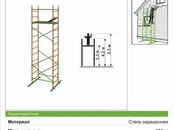Инструмент и техника Мачты, вышки, конструкции, Фото