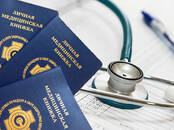 Работа и бизнес Разное, Фото