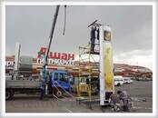 Деловые контакты,  Реклама Наружная реклама и оформление, Фото