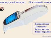 Здоровье, красота,  Здоровье Электроприборы, Фото