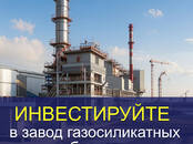 Деловые контакты Поиск инвестора, Фото