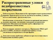 Строительные работы,  Строительные работы, проекты Бурение скважин, Фото