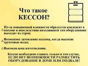 Строительные работы,  Строительные работы, проекты Бурение скважин, Фото
