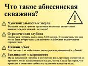 Строительные работы,  Строительные работы, проекты Бурение скважин, Фото