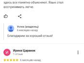 Курсы, образование,  Репетиторство Предметы средней школы, Фото