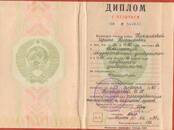 Курсы, образование,  Репетиторство Предметы средней школы, Фото