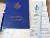 Курсы, образование Профессиональные курсы, Фото