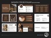 Интернет-услуги Web-дизайн и разработка сайтов, Фото