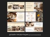 Интернет-услуги Web-дизайн и разработка сайтов, Фото