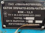 Сельхозтехника,  Почвообрабатывающая техника Катки, Фото