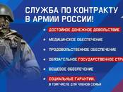 Строительство Разное, Фото