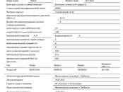 Другое...,  Водный транспорт Лодки моторные, Фото