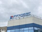 Деловые контакты,  Реклама Наружная реклама и оформление, Фото