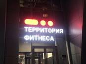 Деловые контакты,  Реклама Наружная реклама и оформление, Фото