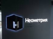 Деловые контакты,  Реклама Наружная реклама и оформление, Фото