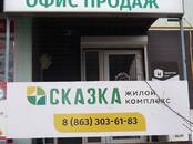 Деловые контакты,  Реклама Наружная реклама и оформление, Фото