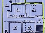 Другое,  Ростовская область Ростов-на-Дону, Фото