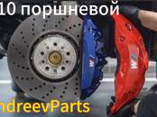 Запчасти и аксессуары,  BMW M5, Фото