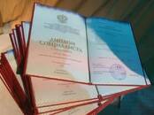 Курсы, образование Разное, Фото