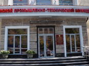 Курсы, образование Повышения квалификации, Фото