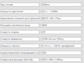 Оборудование, производство,  Производства Другое, Фото