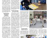 Книги Периодика, Фото