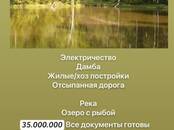 Другое,  Красноярский край Красноярск, Фото