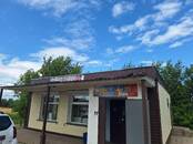 Магазины,  Белгородская область Белгород, Фото