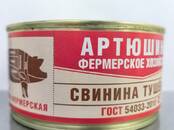 Продовольствие Консервы, Фото