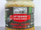 Продовольствие Консервы, Фото