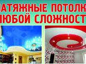 Строительство Разное, Фото