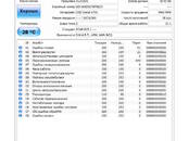 Компьютеры, оргтехника Аксессуары, Фото