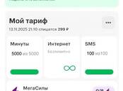 Телефоны и связь Разное, Фото